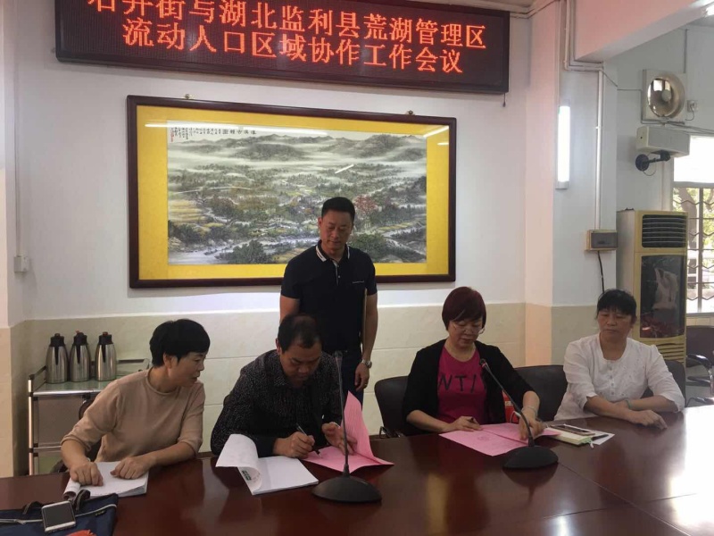 环县流动人口_流动人口婚育证明图片(2)