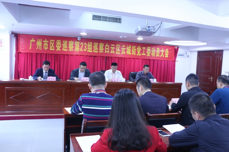 白云区云城街道人口多少_人口普查(3)