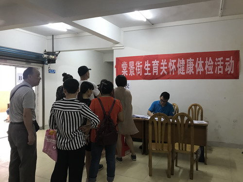 广州常住流动人口_常住人口登记表