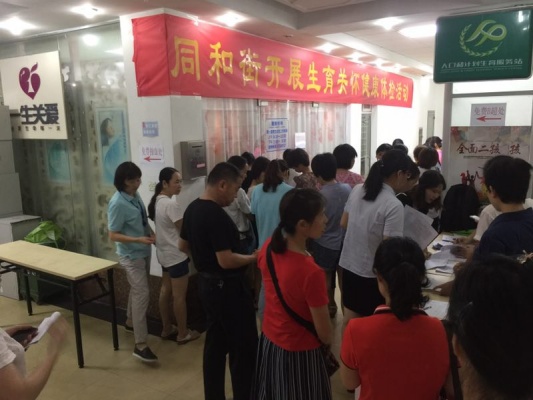 上海流动人口2018_上海市杨浦区开展流动人口访谈工作 -上海市人口和计划生育(2)