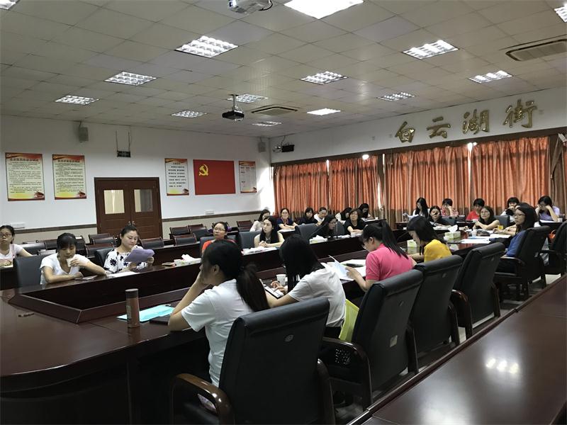 人口变动 xinxi_沙东街认真部署广东省人口自然变动信息互联平台应用工作