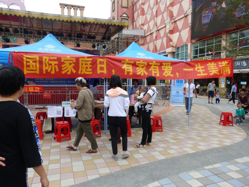 白云区云城街道人口多少_人口普查