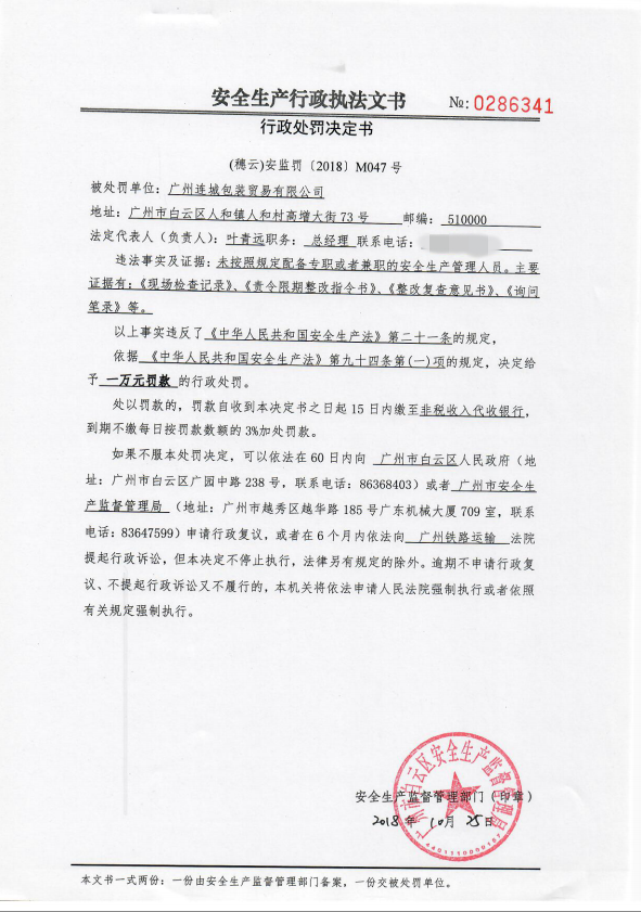 13d78fa0dfa2443b82276f7e9fe512ac.png
