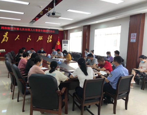 人口普查早部署_人口普查(2)