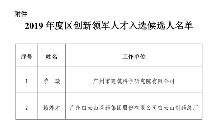 第1頁.jpg