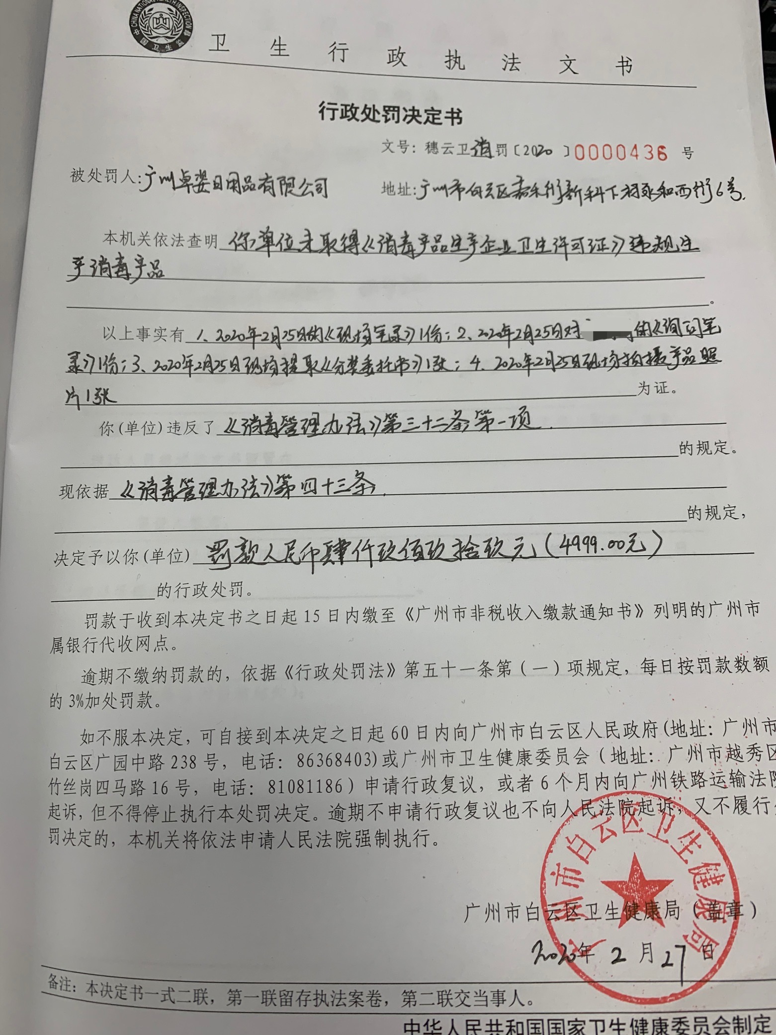 5742430.jpg
