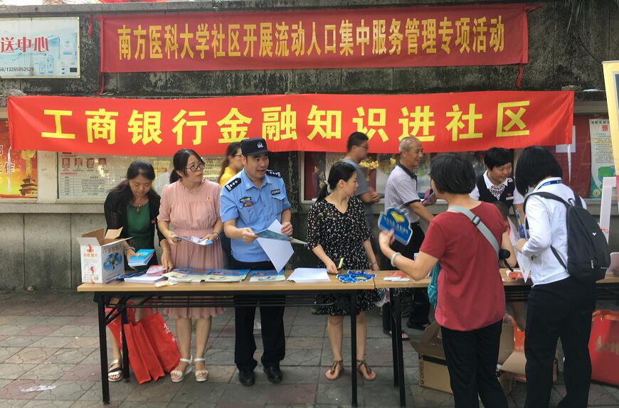 大学生是流动人口吗_流动人口婚育证明图片