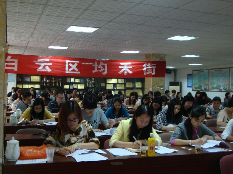 广州人口和计划生育局_广州各区人口图(2)