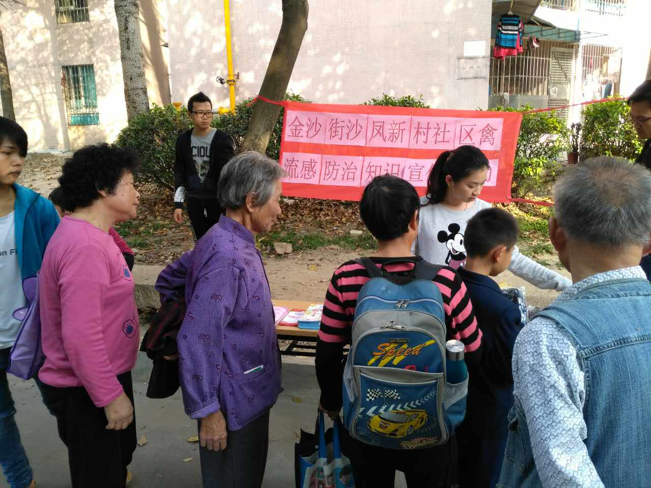 沙凤村人口_秦许乡扎那村人口
