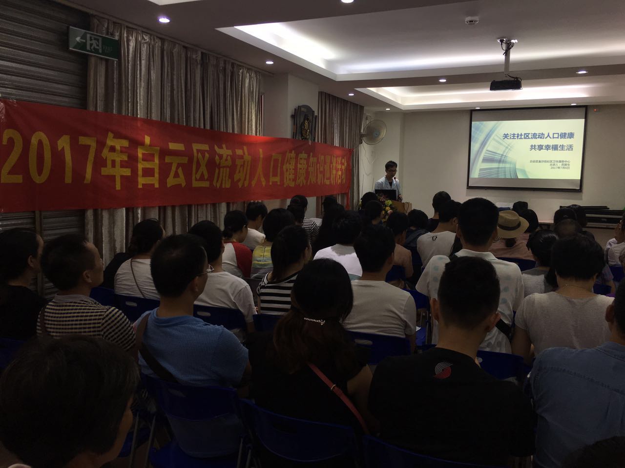 街道办调查流动人口_跨省流动人口统计(2)