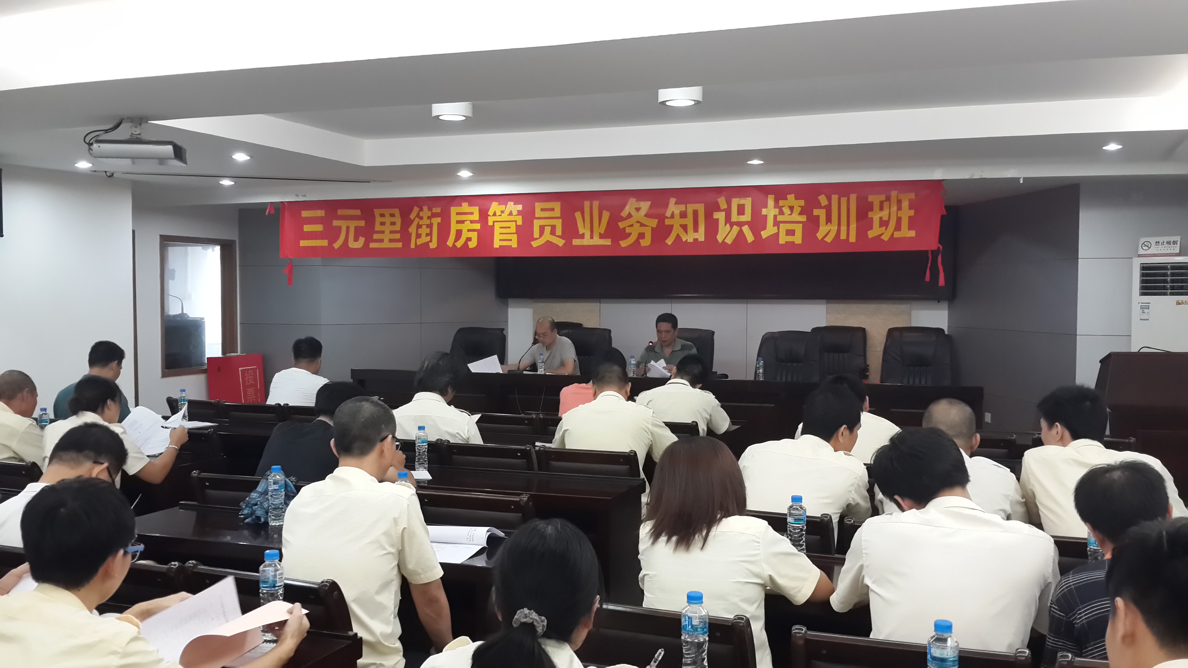 流动人口和出租屋管理服务中心_流动人口管理宣传展板(3)
