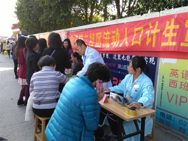 陶山外来流动人口_...协开展第九期 外来流动人口姐妹下午茶 活动
