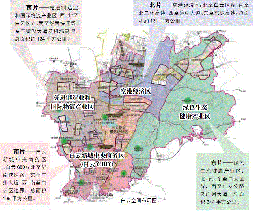 "珠江新城被人称作"无法呼吸的城市",而白云区却被认为是温度比市区