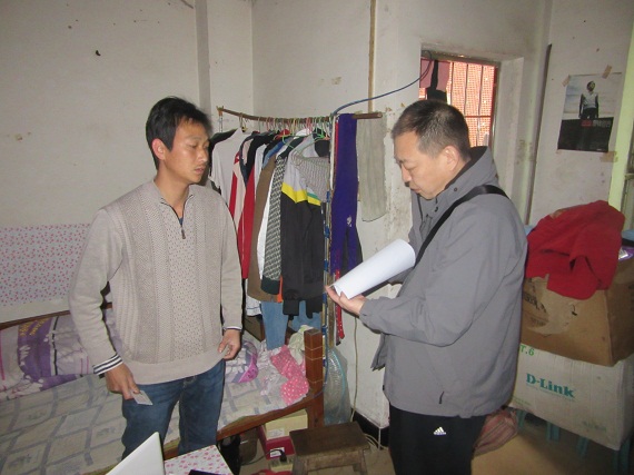 撤销重点人口申请_学校申请撤销处分表