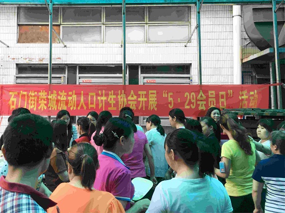 荣城人口_水木清华营销中心开放盛典,千人共赏,启耀荣城(2)