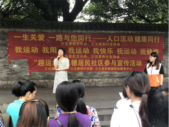 关于开展关爱流动人口_司前乡开展流动人口关怀关爱宣传活动