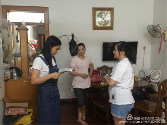 走访流动人口_流动的水图片
