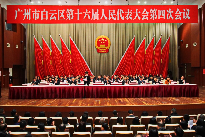 参加区政协十届三次会议的委员列席区第十六届人民代表大会第四次会议（图）