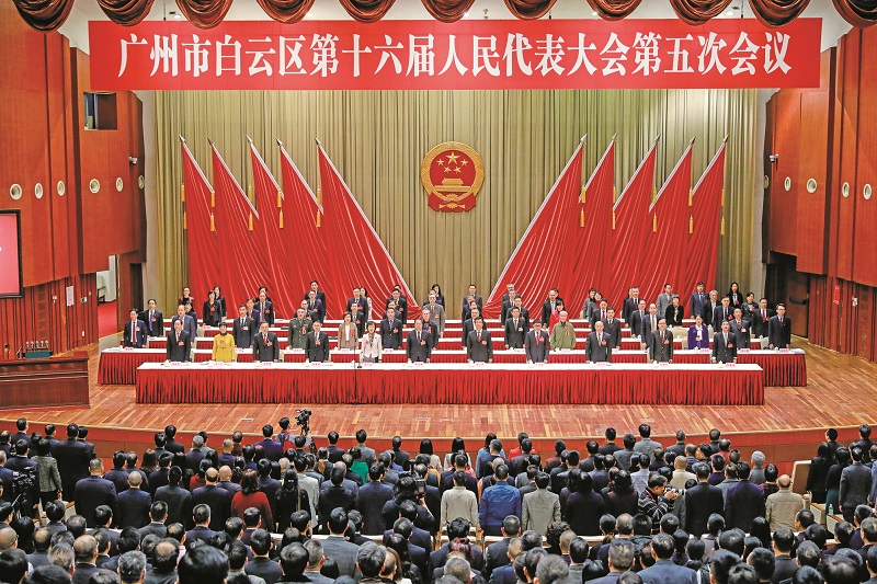 区十六届人大五次会议开幕（图）