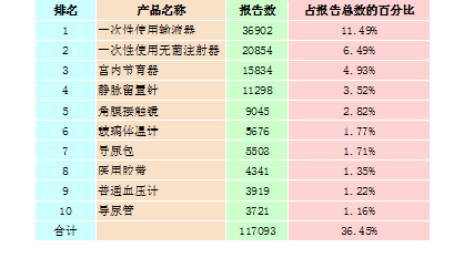 图10.png