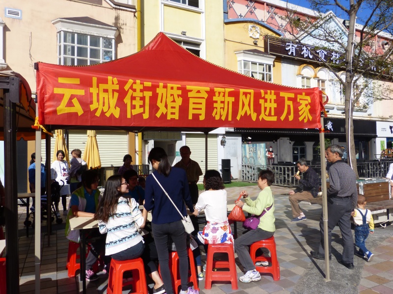 白云区云城街道人口多少_人口普查