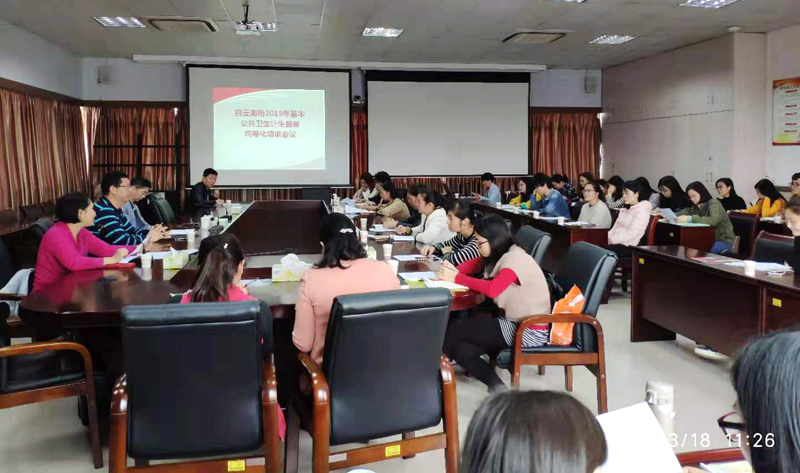 白云区人口和计划生育服务站_白云区人口