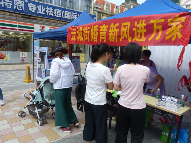 白云区云城街道人口多少_人口普查(3)
