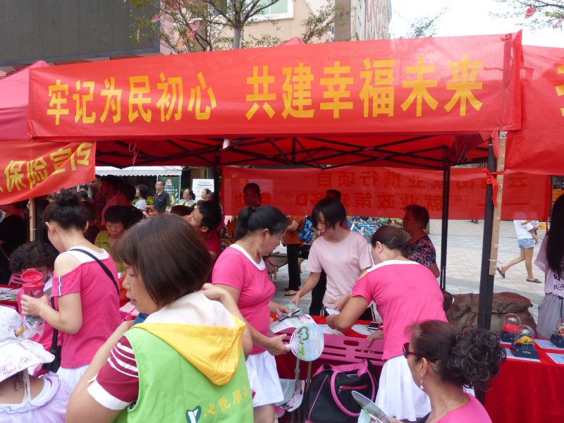 白云区云城街道人口多少_人口普查