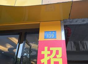 微信图片_20190819144559