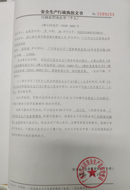 fc4cf58cb680412c86c59ea5de2d875f.png