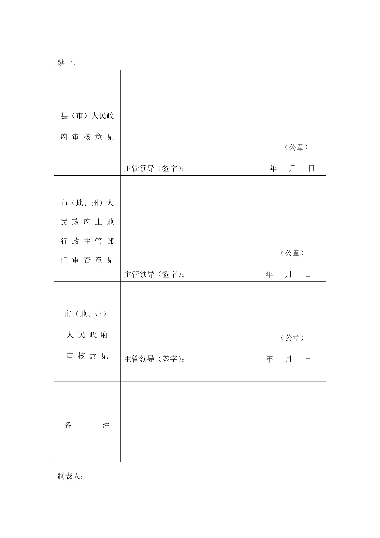 fda988aacd274f158bd58cb50caa66d9.jpg