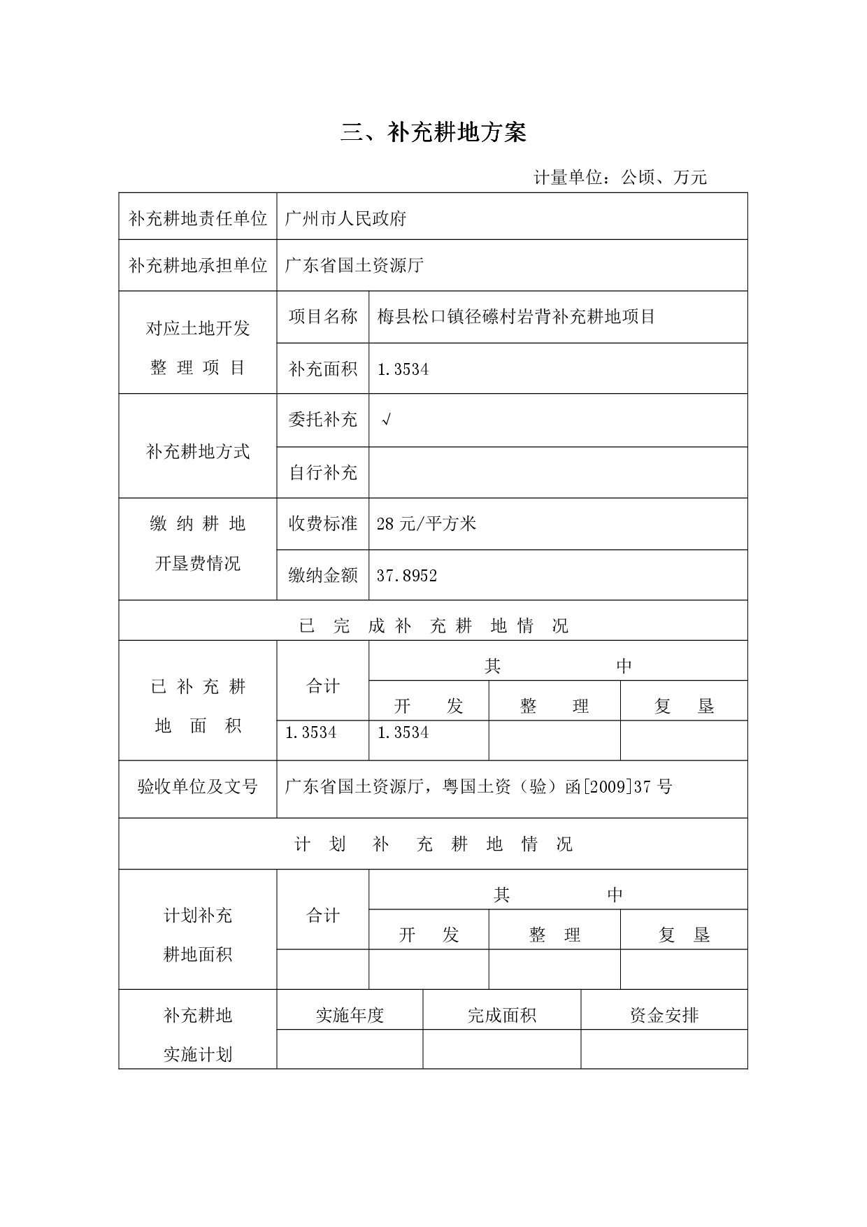 dd8991a2bcfe4049820d4c2181c5b6ef.jpg