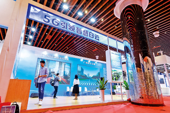 在2019·5G创新发展大会白云展厅，参观人员在了解我区产业发展平台建设等情况。