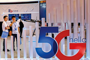 5G时代正到来。