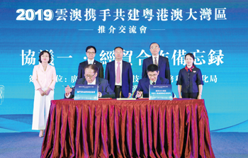 我区相关部门与澳门投资促进会签订了《经贸合作备忘录》。张洛 摄