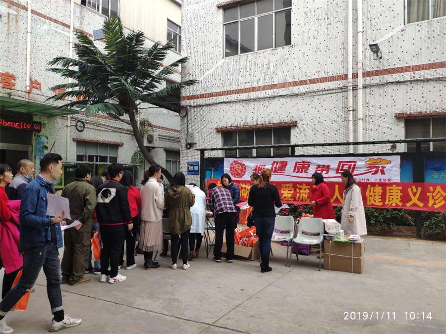 景山街道流动人口是多少_景山街道