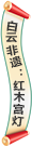 智能问答