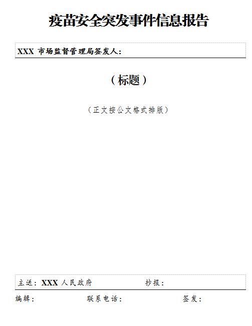 附件4.jpg