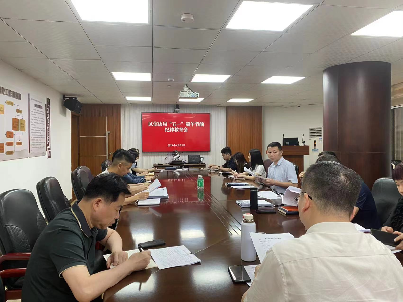 微信图片_20240430150159.jpg
