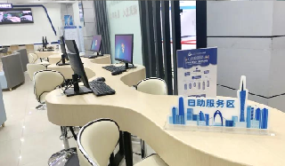 便民一点通