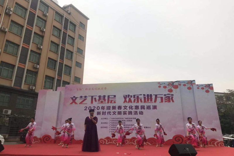 20200101演出.jpg