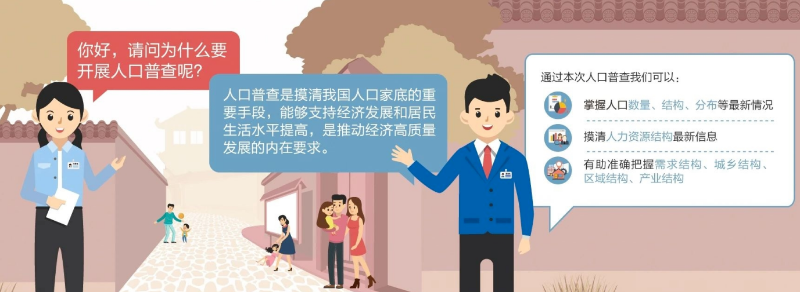 微信图片_20200714143441.png