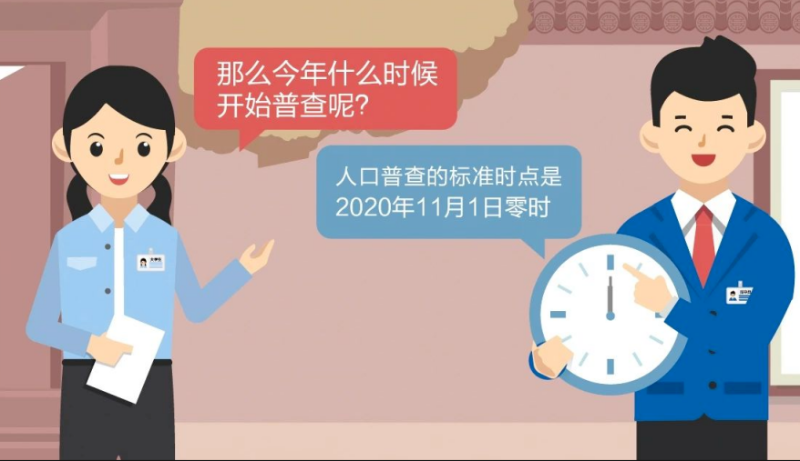 微信图片_20200714143448.png