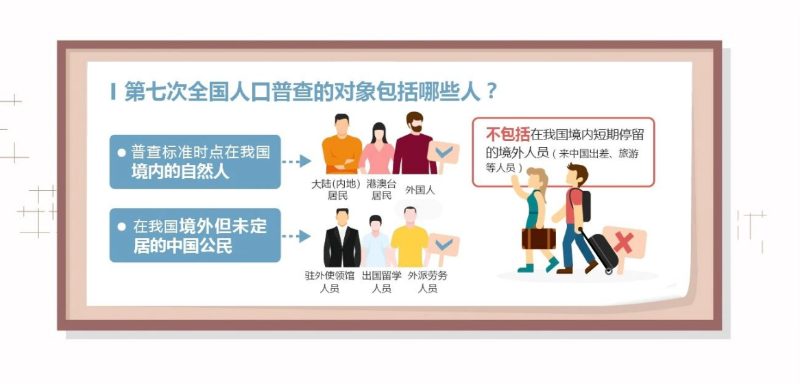 微信图片_20200714143455.png