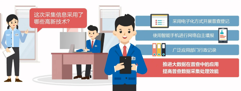 微信图片_20200714143503.png