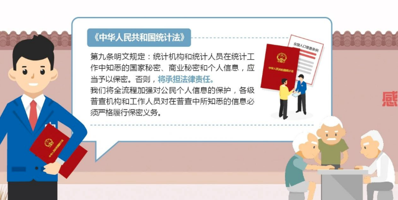 微信图片_20200714143512.png