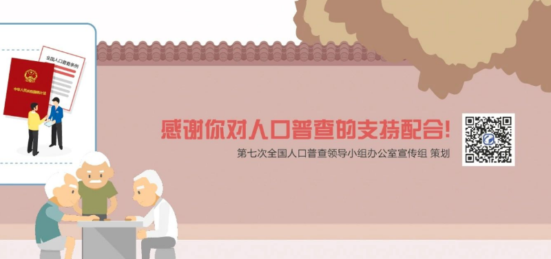 微信图片_20200714143516.png