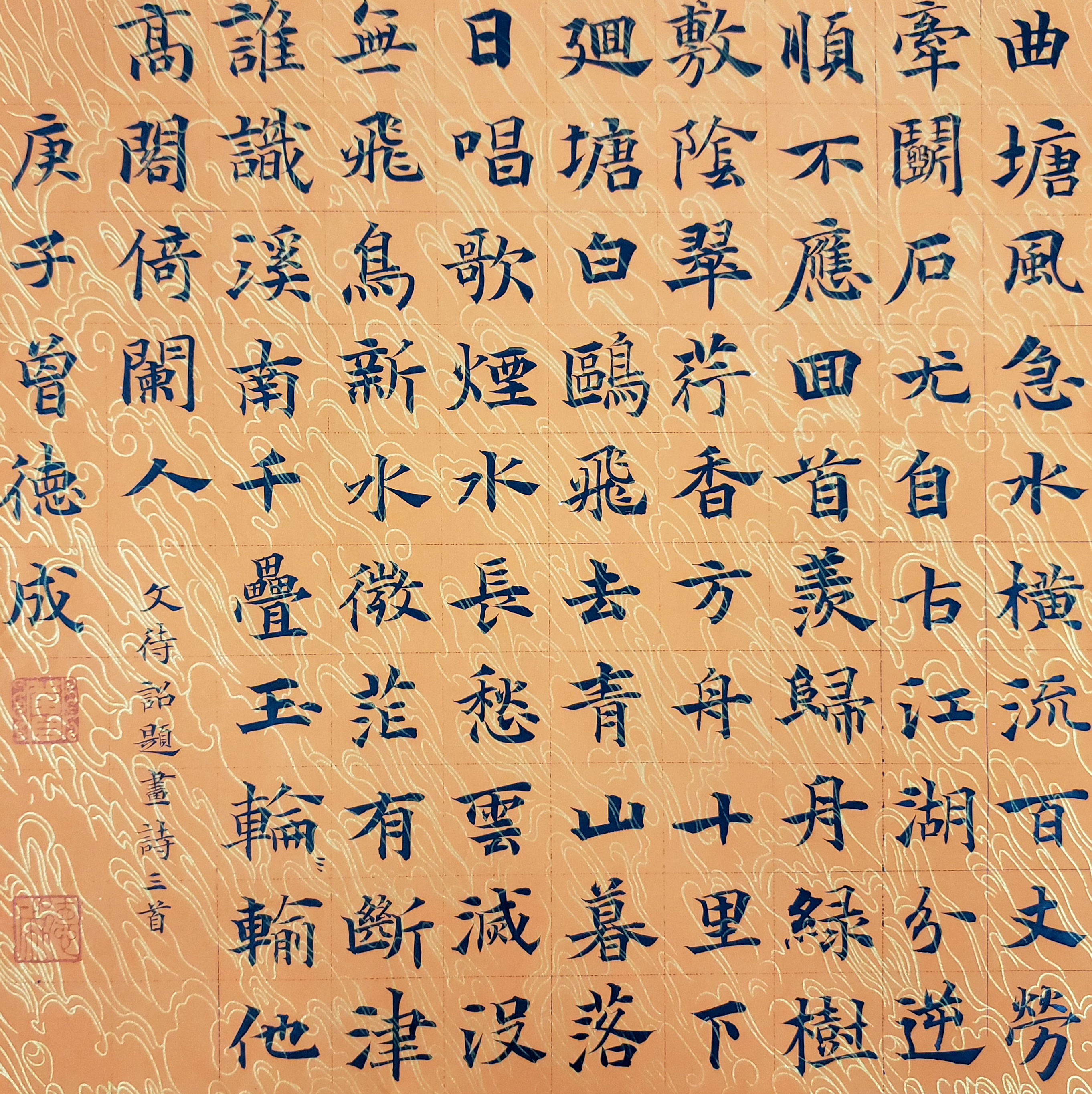 曾德成.jpg