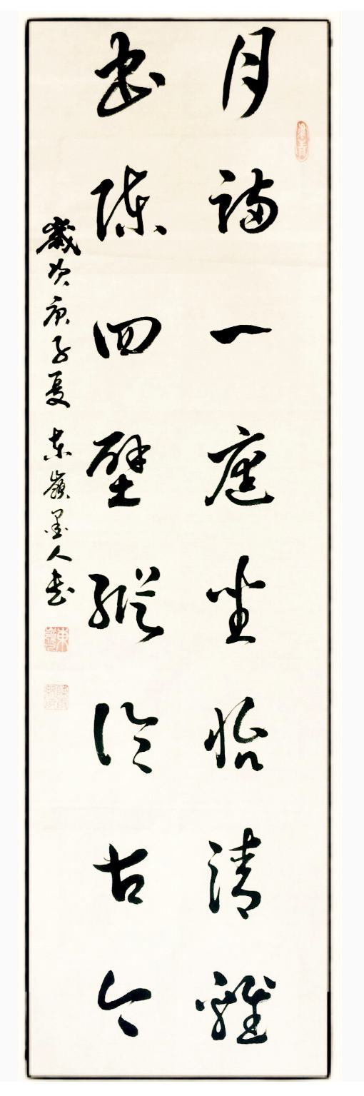 陈康纪.jpg