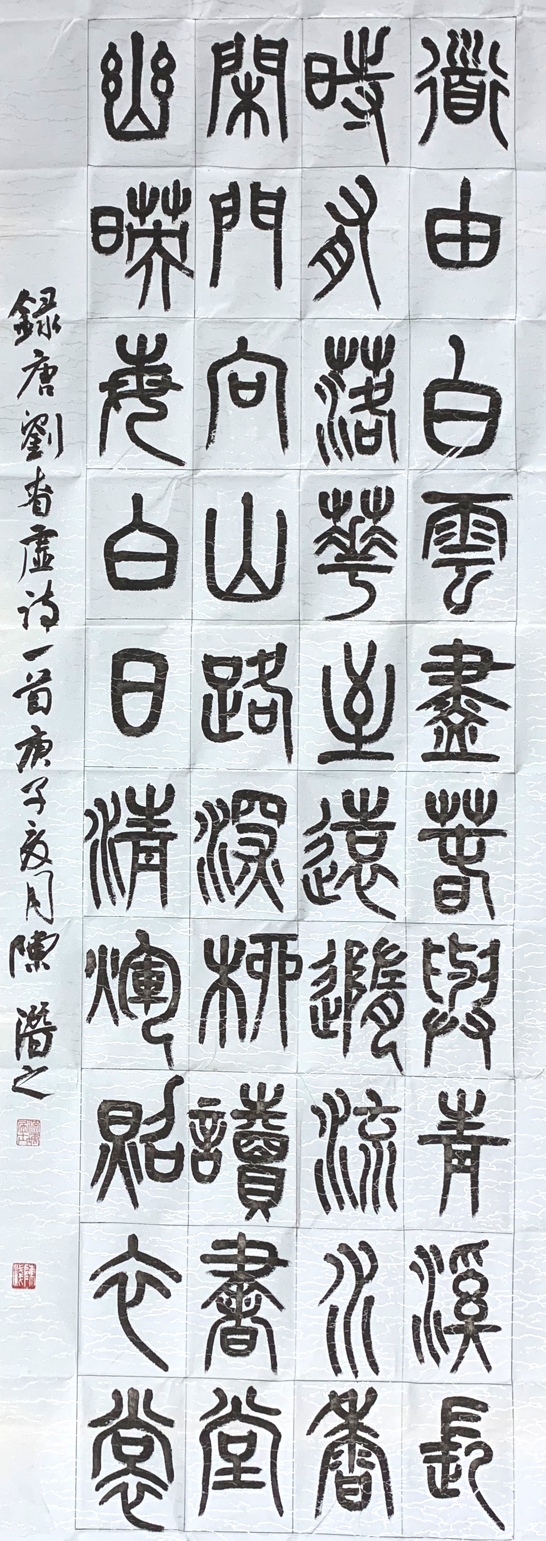 陈浅.jpg